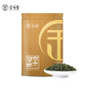金苔香-恩施硒山翠雨(金色袋装250g） 商品缩略图0