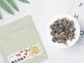 神仙搭配的【自然集 陈皮杨梅干】 陈皮与杨梅的奇妙碰撞，组合成富有层次的香味与口感，唇齿留香、回味绵长。解腻、开胃又养生的零食都给我囤起来！！！