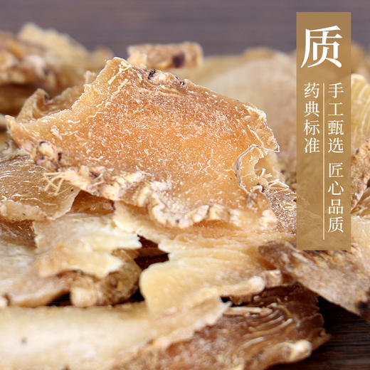 白及 康美中药饮片 独立小包装 商品图4