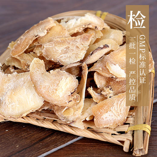 白及 康美中药饮片 独立小包装 商品图5