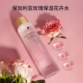 玫瑰保湿花卉水300ml