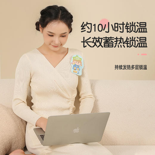 【卡通暖宝宝暖贴】艾草益母草生姜自发热   缓解大姨妈  宫寒暖身 商品图4