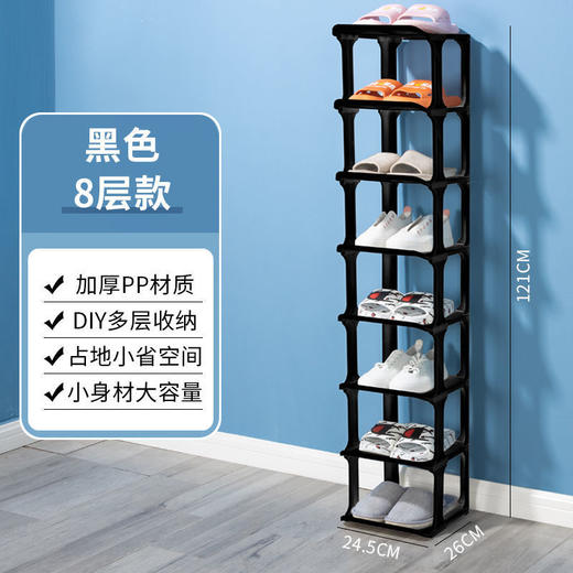 【便捷取鞋！层层轻松】多层塑料鞋架鞋柜多功能简易鞋子，置物架简约宿舍省空间鞋柜鞋架子，省空间收纳 多重层数可选 高强度材质，多场景适用 小巧便携 商品图4