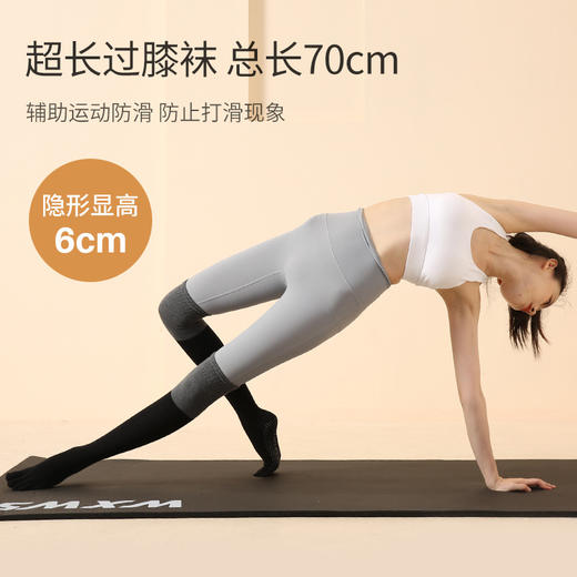 秋冬过膝长筒瑜伽袜五指袜防滑袜批发普拉提袜子女运动袜五指健身FT 00 商品图2