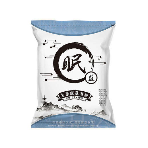 【15.9/任选三件，少拍不发货！】金泰康草本泡脚包去湿气十二味足浴包泡脚粉包红花艾草泡脚包 商品图6