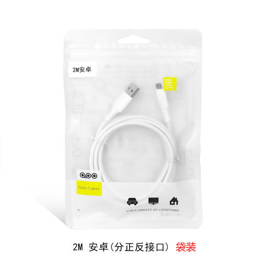【拍一发二 ！快充数据线】适用苹果数据线1/2/3m充电线安卓华为type-C手机3A快充数据线-QQ 商品图6