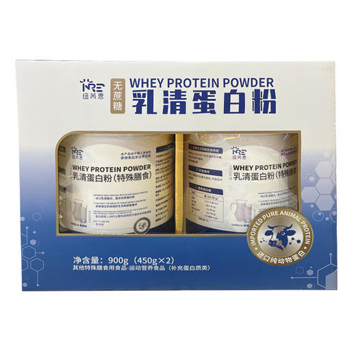 450g*2纽芮恩无蔗糖乳清蛋白粉 商品图0