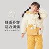 都市丽人眯雅佳米粒绒夹棉童装加厚款长袖长裤类家居服套装JH31A8 商品缩略图0