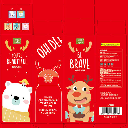 【奥式体型，长效保温保冷！】卡通小鹿真空316不锈钢水杯 学生鹿角带吸管弹跳杯便携儿童保温杯lmzb 商品图1