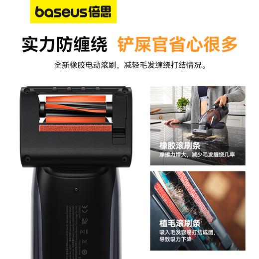 倍思 AP02 随手吸尘器 （6000pa） 商品图2