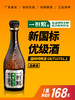 【厂家直发】一担粮1.5L 品鉴酒 1瓶装 商品缩略图0