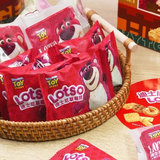 D10迪士尼经典美式什锦礼盒 608g/罐 商品图2