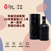 布赫拉迪星图29年限量版10.1号单一麦芽苏格兰威士忌 商品缩略图0