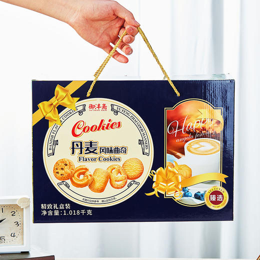 曲奇饼干礼盒装丹麦风味春节礼品年货置办整箱批发过年送礼走亲戚 商品图3