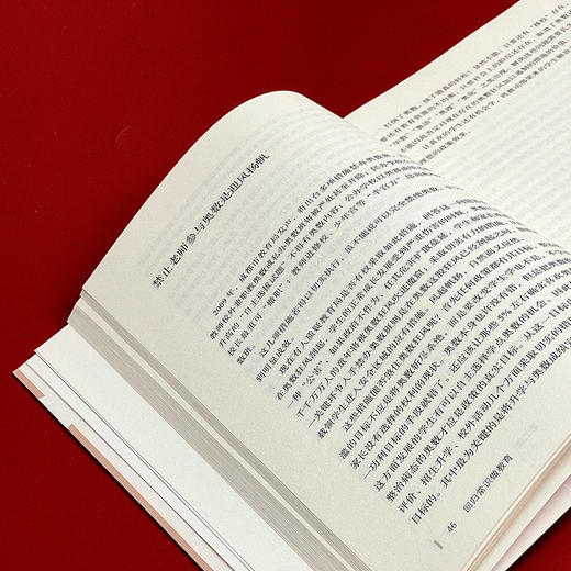 回归常识做教育 大夏书系 教育常识系列 中小学教师 储朝晖 商品图8