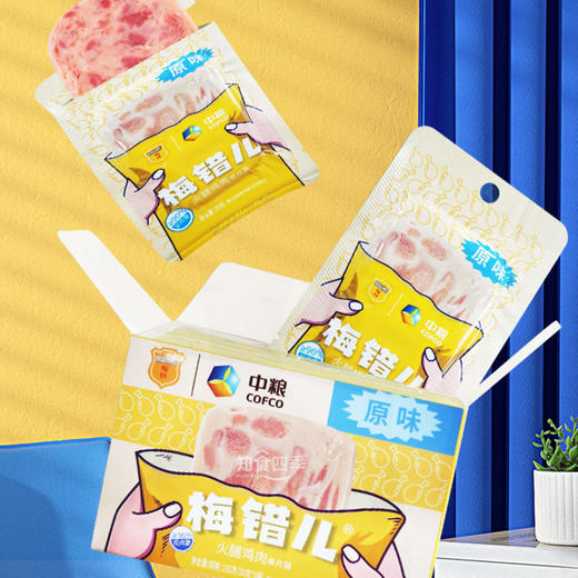 中粮梅林梅错儿午餐肉 肉含量90≥% 肉眼看得见的大肉粒 商品图1