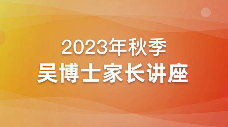 善建坚韧，抱持生命