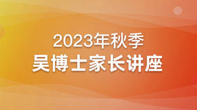 善建坚韧，抱持生命