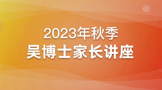 善建坚韧，抱持生命 商品图0