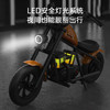 暴风骑士 12寸儿童电动摩托车炫酷小哈雷 商品缩略图4