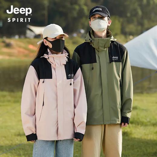  十~品牌直发，带可溯源防伪码！【JEEP 情侣冲锋衣JKLZ9919款】夹克 JEEP SPIRIT 春秋季户外时尚透气防风防水百搭潮流情侣运动冲锋衣  版型宽松型，偏瘦的建议拍小一码！ 商品图3