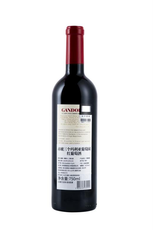 赤琥玛利亚红葡萄酒2017 商品图2