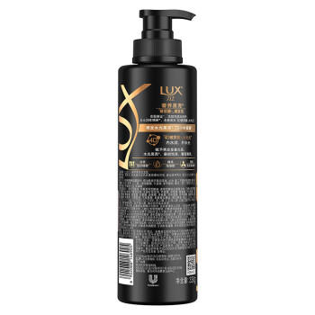 力士（LUX）奢养黑亮鱼子酱洗发水330g枯黄暗哑玻尿酸胶原蛋白水光留香洗发露 商品图2