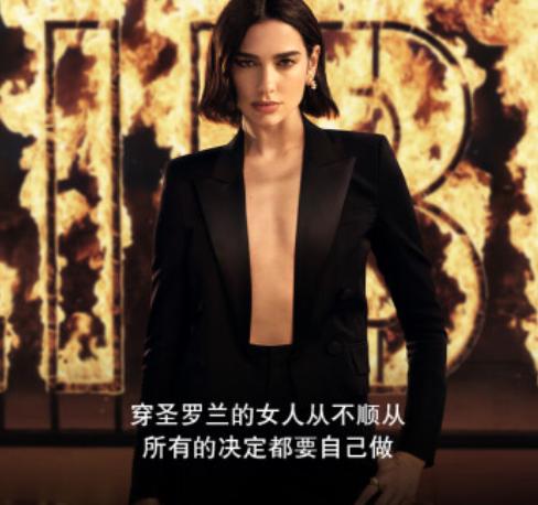 YSL圣罗兰自由之水香水30ml 花香调女士香水 商品图2