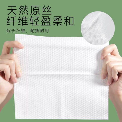 「加厚款！三款尺寸」洗脸巾一次性加厚洗面擦脸巾 居家日用抽取式洁面巾干湿两用清洁工具 商品图1