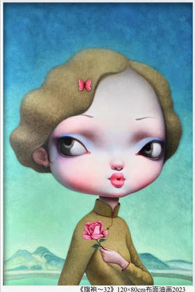 解永生《旗袍-32》原作