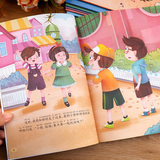 逆商培养儿童绘本3-8岁幼儿老师推荐国际获奖亲子阅读故事书 商品图4