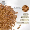 冠能猫粮优护益肾鸡肉配方成年期全价猫粮2.5kg 商品缩略图1
