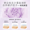天芮多元修护洁面乳 120ml 商品缩略图3
