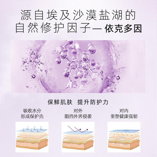 天芮多元修护洁面乳 120ml 商品图3