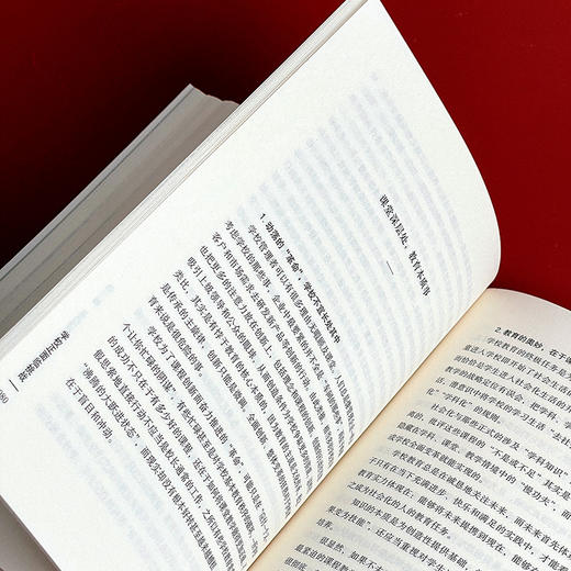 学校正面临挑战 林卫民 学校管理研究读物 大夏书系 学校领导力 商品图12