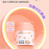 每萌 宝宝盈润保湿霜 花朵霜 50g 商品缩略图1