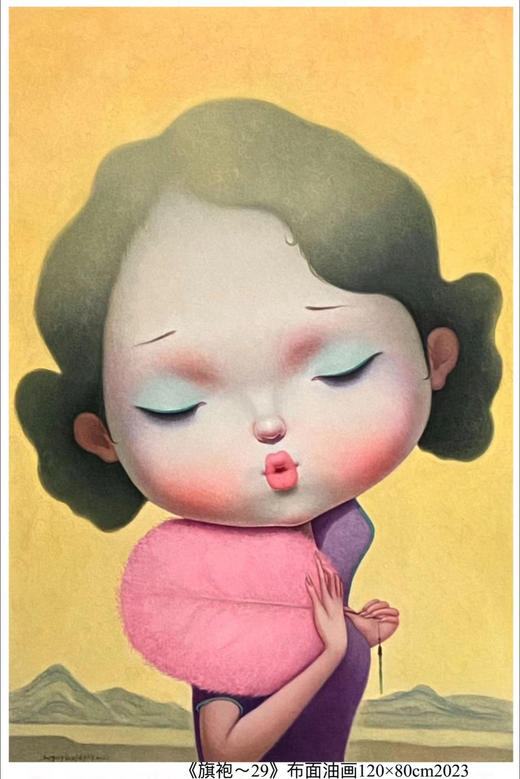 解永生《旗袍-29》原作 商品图0