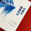 学校正面临挑战 林卫民 学校管理研究读物 大夏书系 学校领导力 商品缩略图4