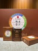 陈皮普洱小饼干茶（225克礼盒装） 商品缩略图0