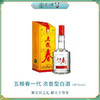 宜人宜礼-五粮春 浓香白酒系列 五粮春一代[45°] 500mI/瓶 商品缩略图0