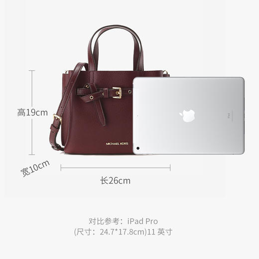 194900038475 迈克高仕MICHAEL KORS 【全国联保】MK Emilia 小号荔枝纹手提单肩斜挎包包 商品图3