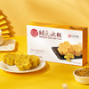 稻香村DXC 传统糕点 休闲点心 零食饼干 绿豆冰糕120g（桂花味） 商品缩略图2