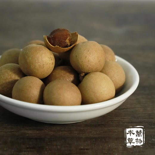 百年老树泸州桂圆干  750g/袋 商品图0