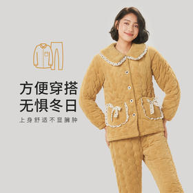 都市丽人法兰绒夹棉女士加厚款长袖长裤类家居服套装LH31G2