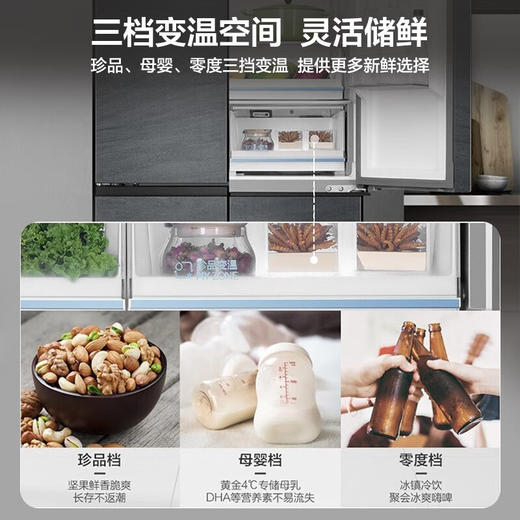 海尔（Haier）冰箱十字对开门银河灰全空间保鲜科技冷冻智能恒温全变温空间一级变频电冰箱BCD-513WGHTD19DYU1 商品图7