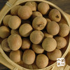 百年老树泸州桂圆干  750g/袋 商品缩略图4