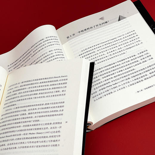 教育大变局 技术时代重新思考教育+什么值得教 技术时代重新思考课程 21世纪人类学习的革命译丛 教育大未来 华东师范大学出版社 商品图8