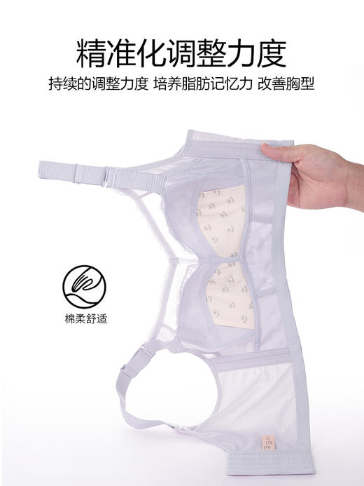 大胸显小，全罩杯，无钢托，轻罗紫衣调整型文胸 商品图3
