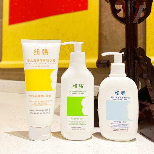 【品牌直发】纽强婴儿保湿霜 湿疹修复敏感滋润全身可用200g 商品图1
