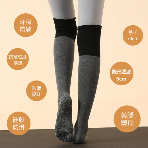 秋冬过膝长筒瑜伽袜五指袜防滑袜批发普拉提袜子女运动袜五指健身FT 00 商品图1